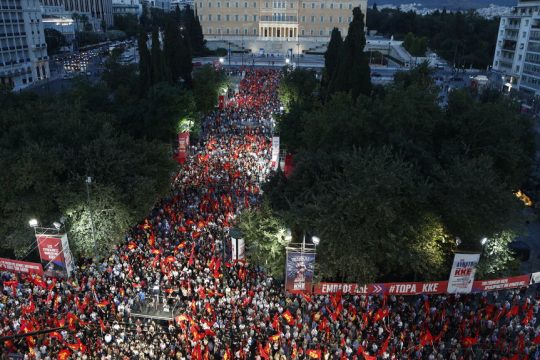 kke syntagma